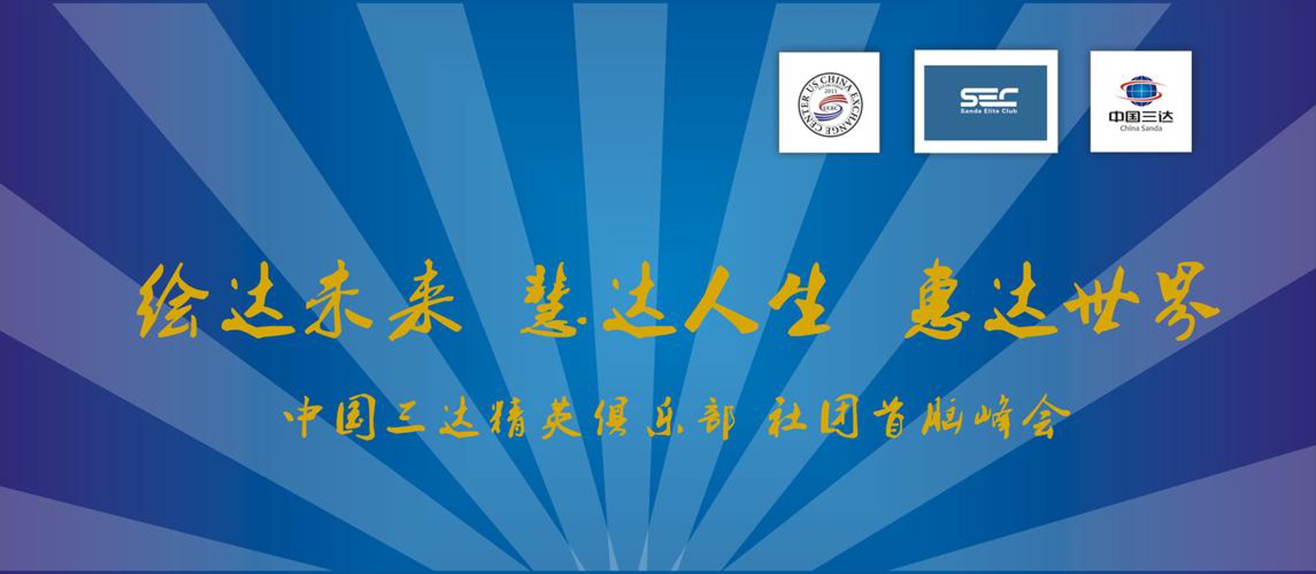 聚安传媒